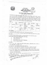 राष्ट्रिय जनगणना मा तथ्याङ्क सकलन तथा सुपरिवेक्षण गर्ने कार्यका लागि करार सेवामा जनशक्ति लिने सम्बन्धी केन्द्रीय तथ्याङ्क विभागकाे सूचना ।